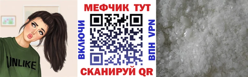 Купить наркотики Сурск СОЛЬ  Меф мяу мяу  ГАШИШ  Канабис 