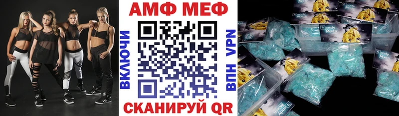 Amphetamine 97%  купить наркотик  Сурск 