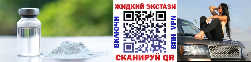 гидра маркетплейс  Сурск  БУТИРАТ 99% 