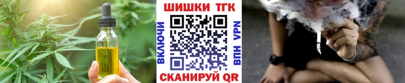 Cannafood марихуана Сурск