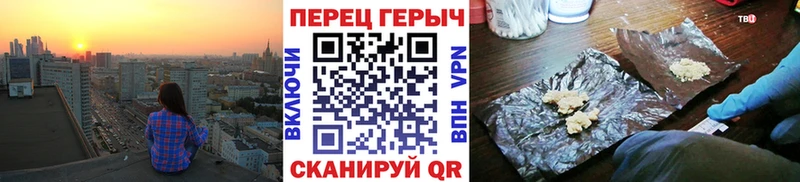 Героин хмурый  магазин продажи   Сурск 