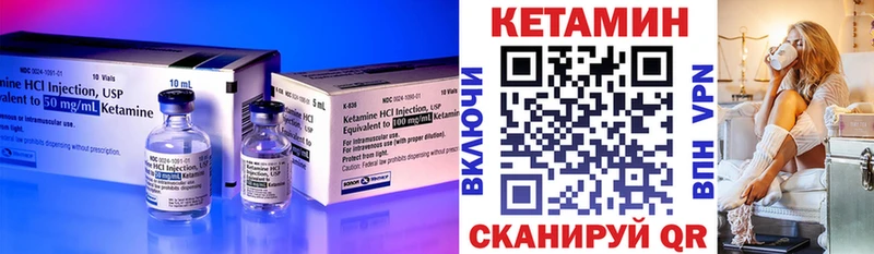 КЕТАМИН ketamine Сурск