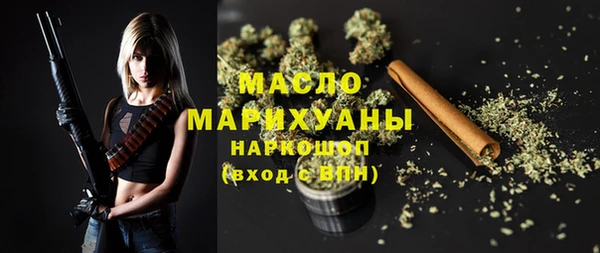 мет Куйбышев