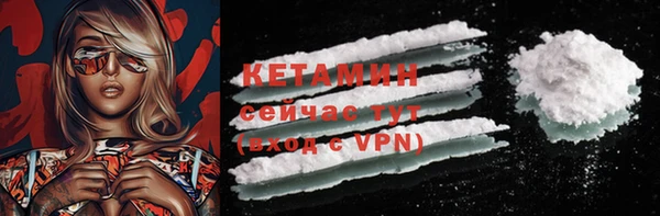 героин Кукмор