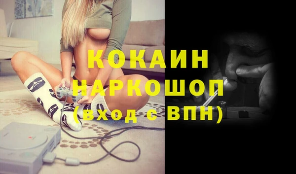 мяу мяу кристалл Козельск