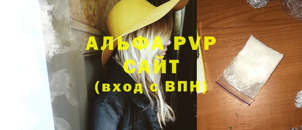 скорость mdpv Коряжма
