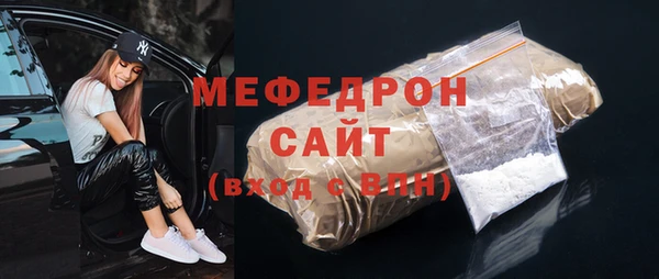 меф Костерёво