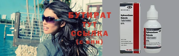 мет Куйбышев
