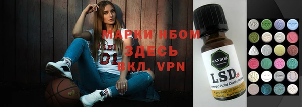 героин Кукмор