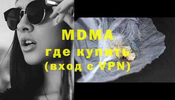 меф Костерёво