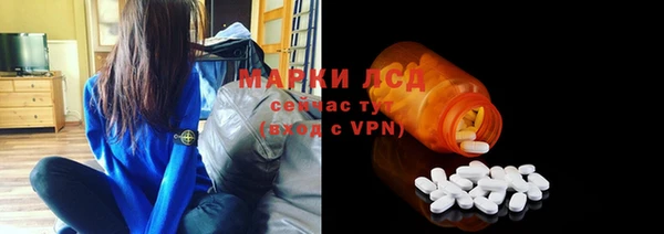 мет Куйбышев