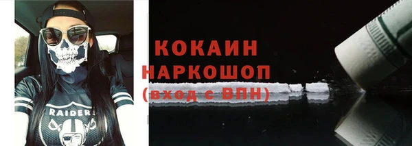 скорость mdpv Коряжма