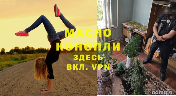мет Куйбышев