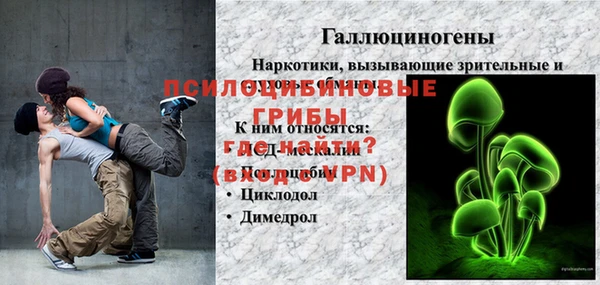 героин Кукмор