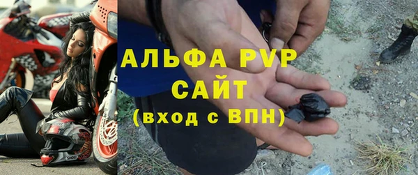 меф Костерёво