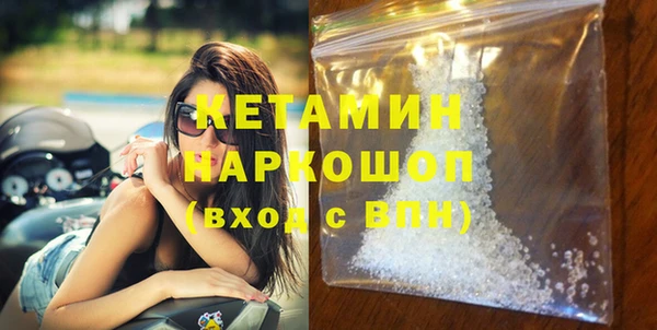 мет Куйбышев