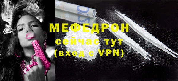 скорость mdpv Коряжма