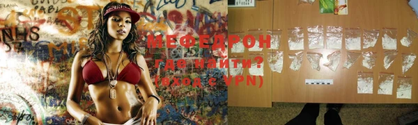 мет Куйбышев