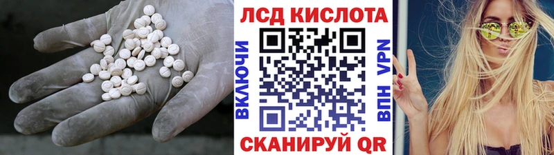 Лсд 25 экстази кислота  Сурск 