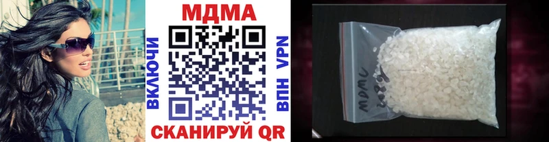 МДМА кристаллы  наркота  Сурск 