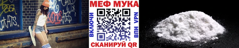 Мефедрон VHQ  Сурск 