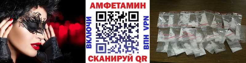ОМГ ОМГ сайт  Сурск  Первитин кристалл 