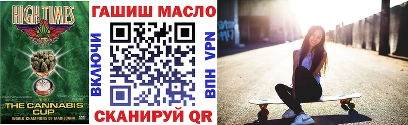 ТГК вейп с тгк  Сурск 